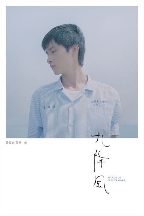 室蘭工科大学金融文凭证书